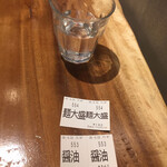 ラーメン フリーバーズ - チケットと水。