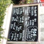 炭火焼肉 みつまた - 