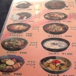 炭火焼肉 みつまた - 