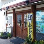 やまぶきの里レストラン　宇野屋 - 店舗外観(R2.3.21撮影)