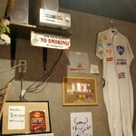 ナルトもメンマもないけれど - 