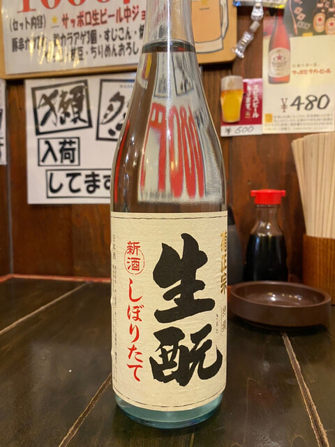 本格屋台仕込み きゅうちゃん 新開地 居酒屋 食べログ 本格屋台仕込み きゅうちゃん 新開地 居酒屋 食べログ
