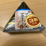 マルイチ - 「手巻きおにぎり ツナマヨ 定価７５円が３割引で５３円」です