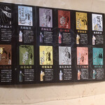 さかなや工房海鮮蔵 - 