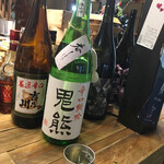 居酒屋 マルタ - 