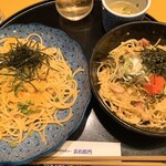 洋麺屋 五右衛門 - ハーフ&ハーフMセット 1,300円(税抜)