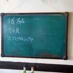 ビストロ ミレ - 店内