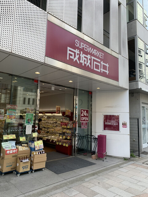 成城石井 神保町店 九段下 その他 食べログ