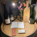 清澄白河 フジマル醸造所 - 