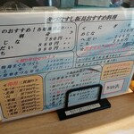 きづなすし - 食べ放題以外もいろいろ