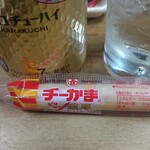 伊勢屋酒店 - チーカマ。