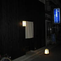 すし処 みや古分店 - 南改札の西口（だと思う）。住宅地です。