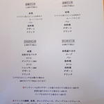 アレコ・レーノ - 