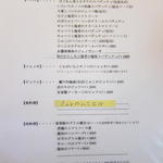 アレコ・レーノ - 