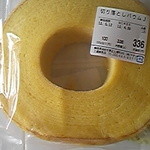 ヤタローアウトレットストア 工場直売店 - 冶一郎バームの切り落とし　１ｇ１円です。