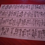 ん。 - ある日のメニュー