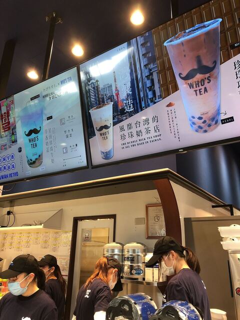 WHO'S TEA Ion Moru Nagoya Chaya Ten photo 4