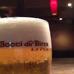 Bocci de Birra - 