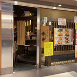 串揚げ処 味串 - 