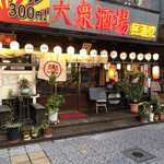 대중주바 민슈토우 시 에키마에 시부