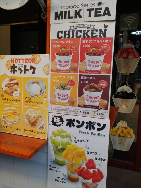 初チーズボール By ありす 閉店 Snowy Village 横浜店 スノーウィヴィレッジ 元町 中華街 カフェ 食べログ