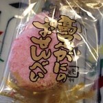 かにや - お茶菓子の、高足がにせんべい♪