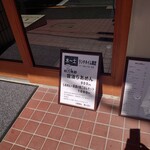 らあめん あじるく - メニュー(20-03)