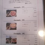 ピッツェリア ゼータ ドゥエ - 