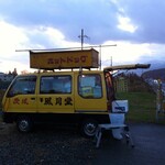 風月堂 ホットドッグ - 