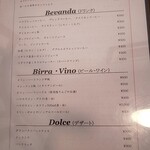 ピッツェリア ゼータ ドゥエ - 