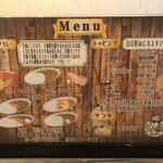 お肉屋さんカレー BULL - 