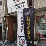 NOMSON CURRY - 