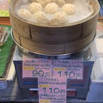 菅商店 - 