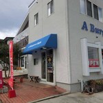 エーバーガーズ カフェ - 