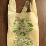 Ishikama Pan Koubou Sue No Sato - 同店の外袋です