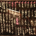 都寿司 - 6月のメニュー