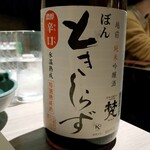 和菜酒房 おりべ - 梵ときしらず 純米吟醸 900円　辛くてクセあり(>_<)