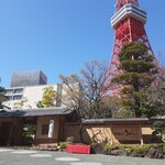 東京 芝 とうふ屋うかい - 東京タワーすぐ
