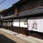 加里屋旅館Q 古民家Cafe - 