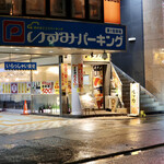 ルッカ - いつものルッカへ