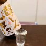 ルッカ - 醸し人九平次 純米大吟醸うすにごり