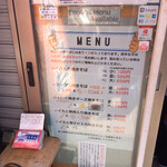 すぎ本 - すぎ本お宮横丁店メニュー