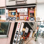 あまから本店 - 