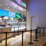 サーティワンアイスクリーム - 