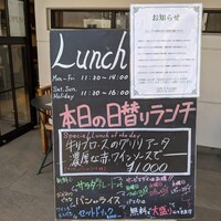 シャバ リバ - 