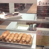 六花亭 帯広本店