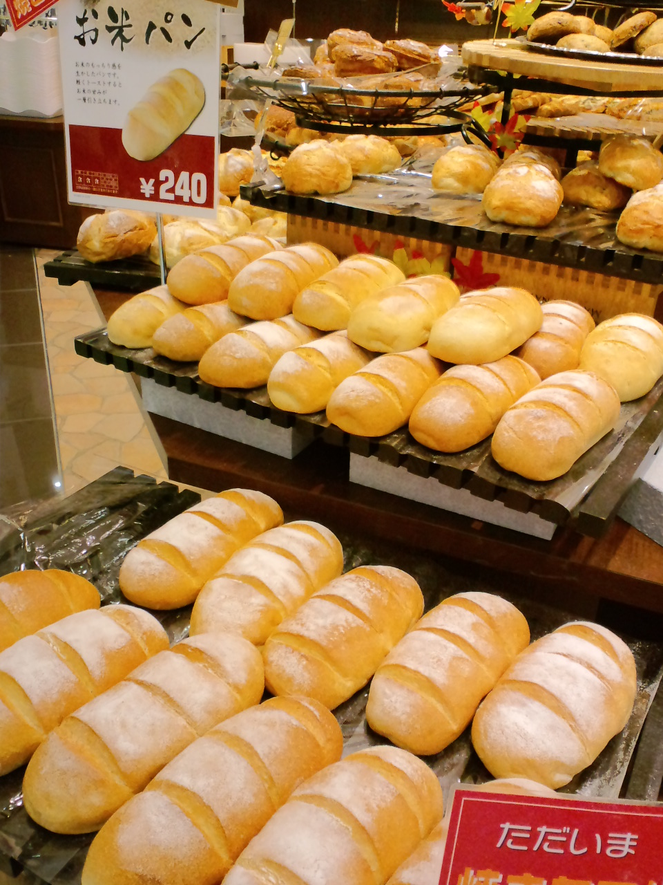 グラーノグラーノ アピタ富士吉原店 name=