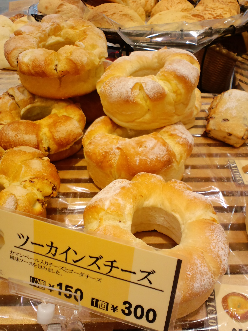 グラーノグラーノ アピタ富士吉原店 name=