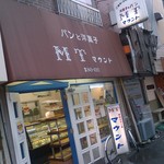 マウント洋菓子店 - 