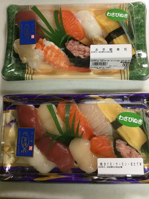 写真 Megaドン キホーテ 四街道店 メガ 四街道 その他 食べログ 写真 Megaドン キホーテ 四街道店 メガ 四街道 その他 食べログ